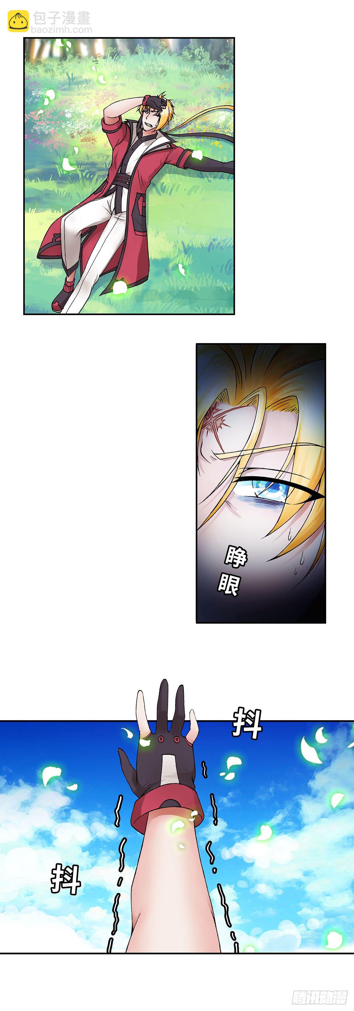 021（上）-第41话