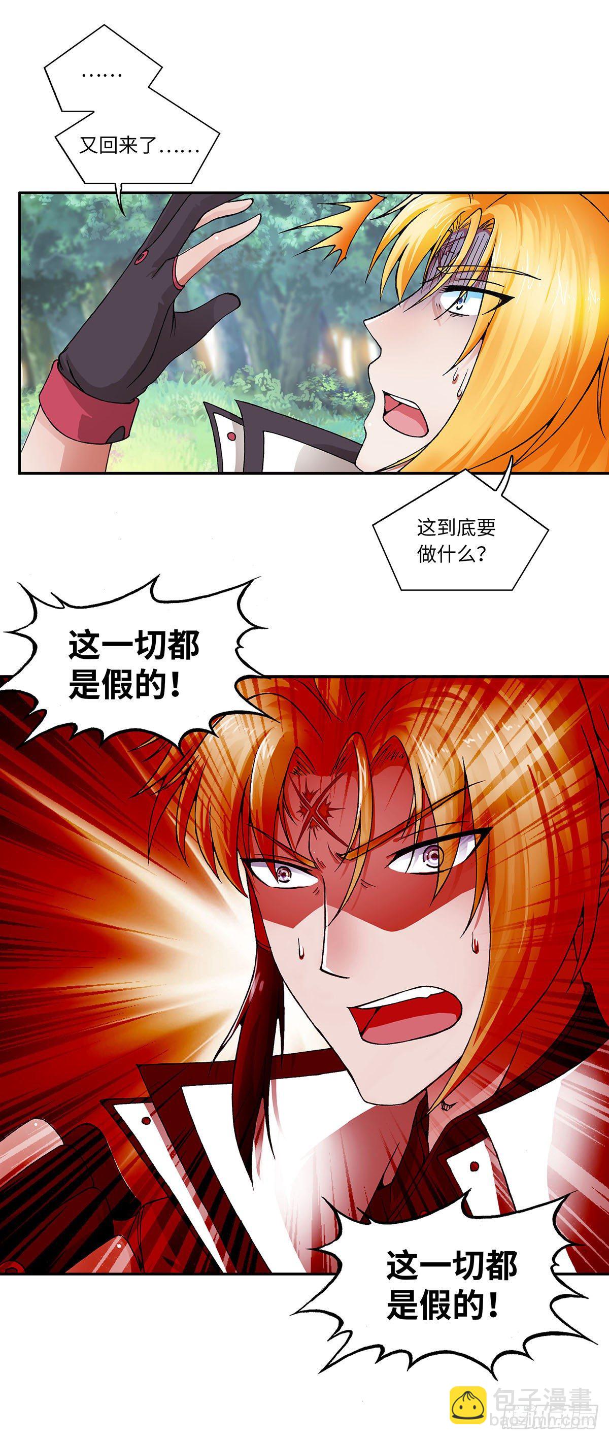 021（上）-第41话