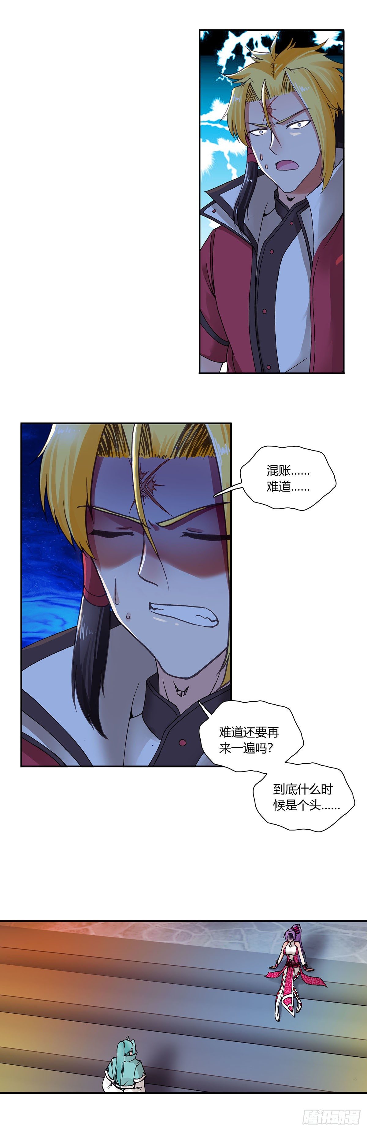 021（上）-第41话