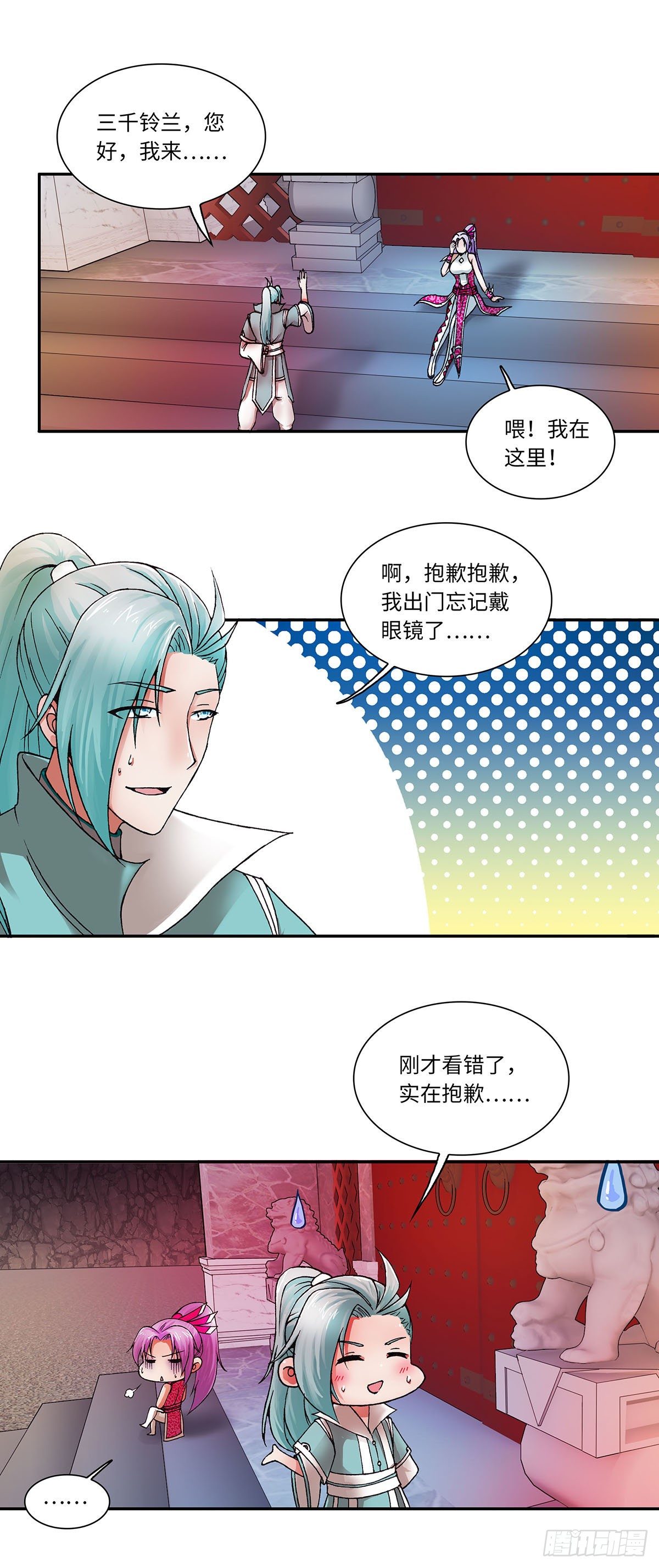 021（上）-第41话