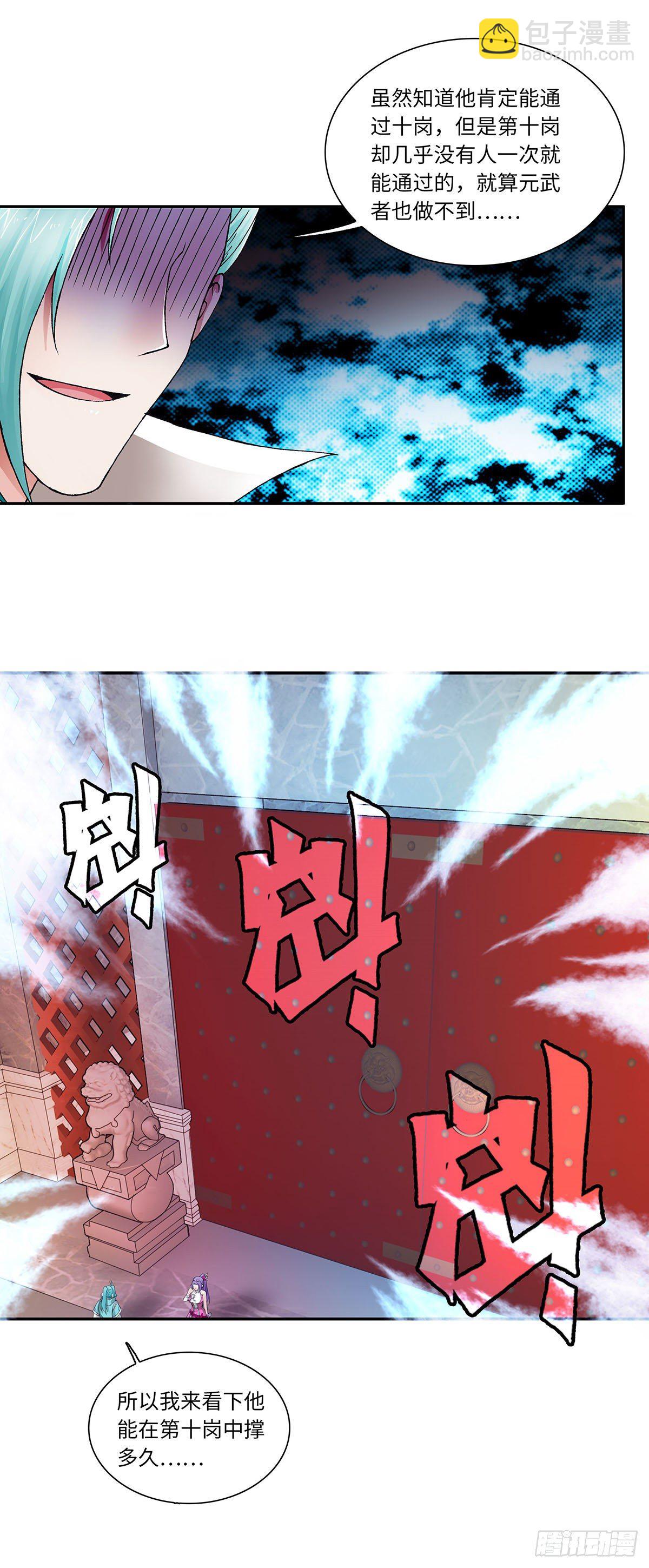 021（上）-第41话