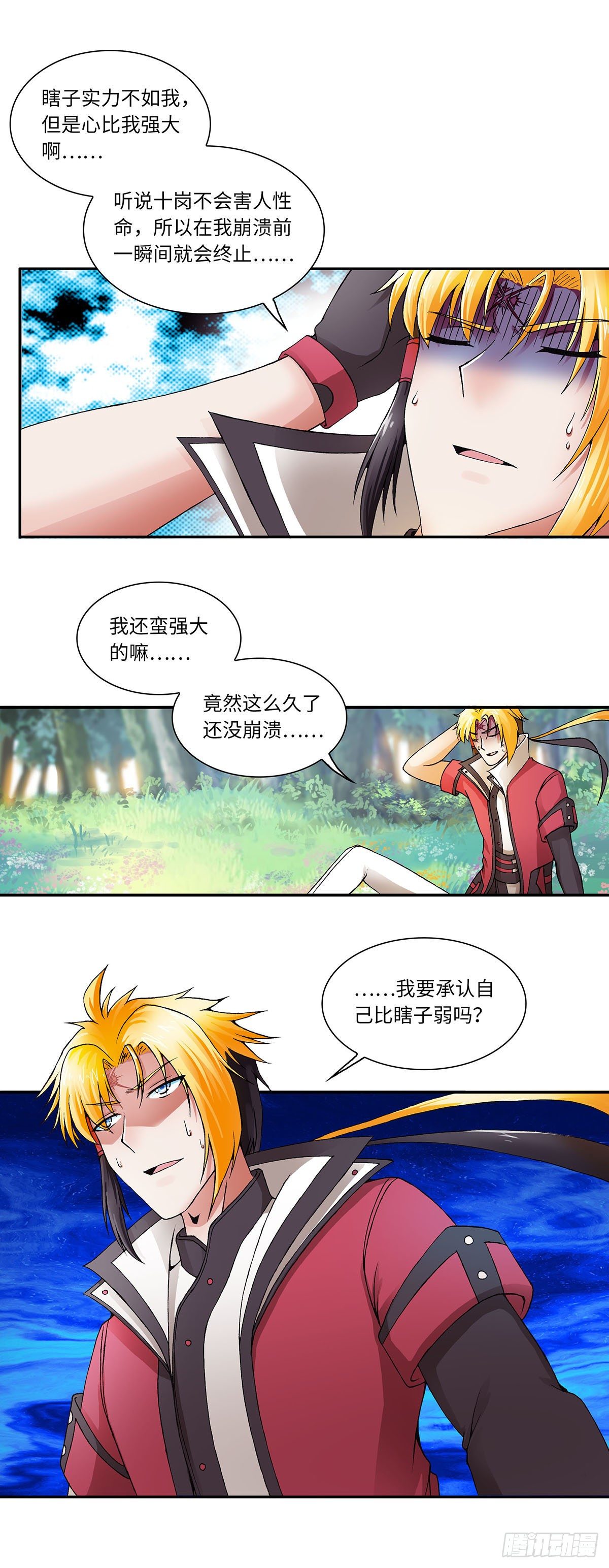 022（上）-第43话