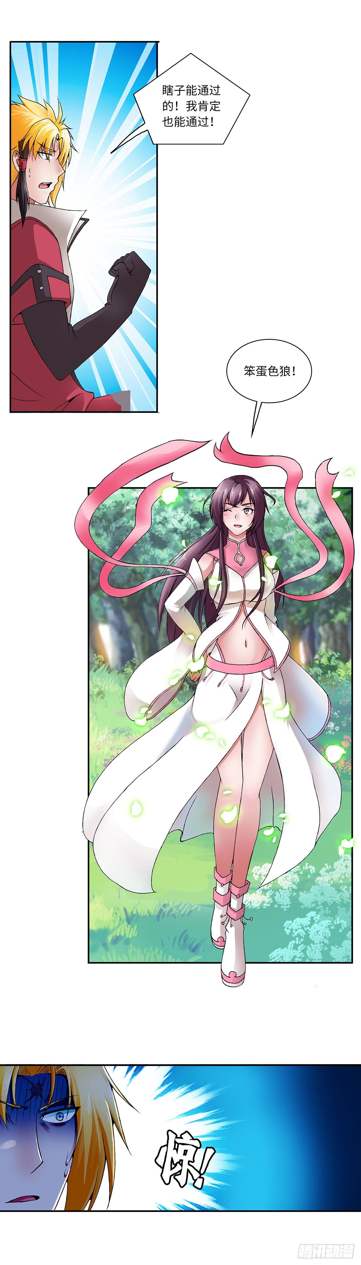 022（上）-第43话