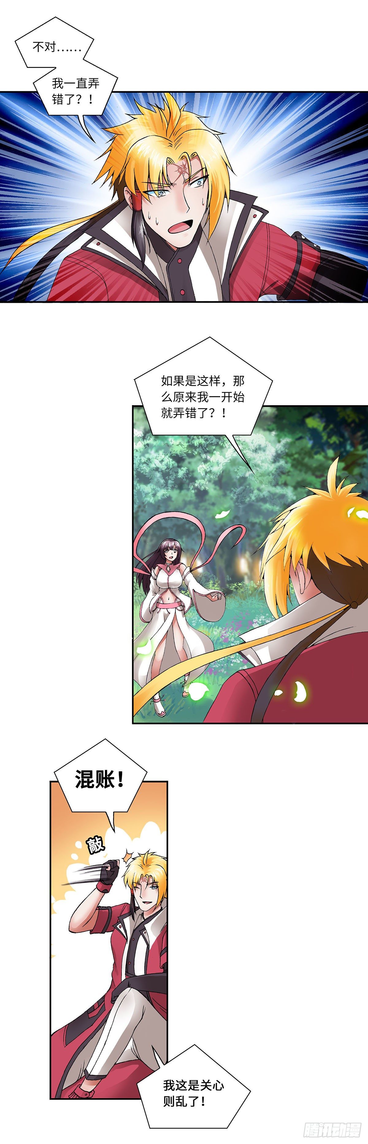 022（上）-第43话