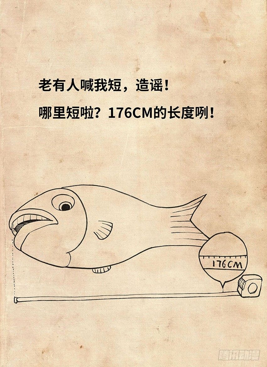 023（上）-第45话