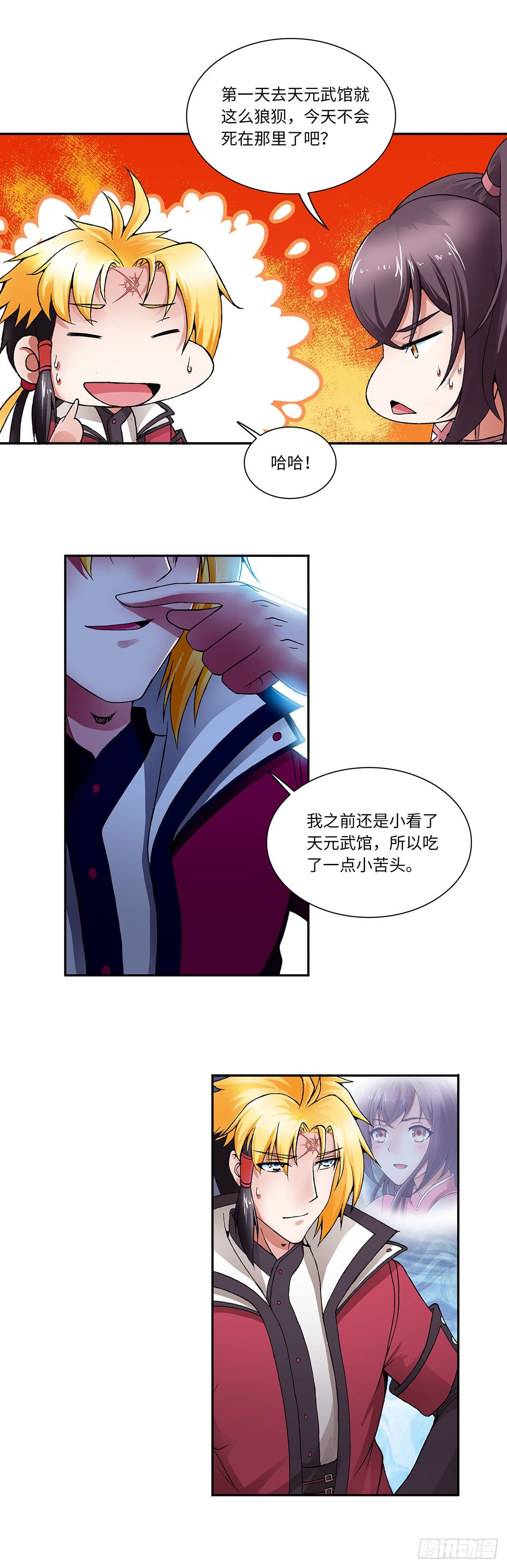 023（上）-第45话