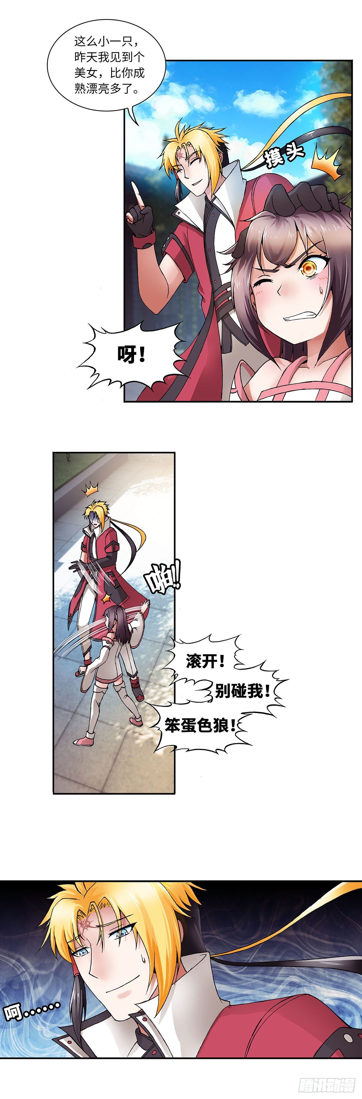 023（上）-第45话