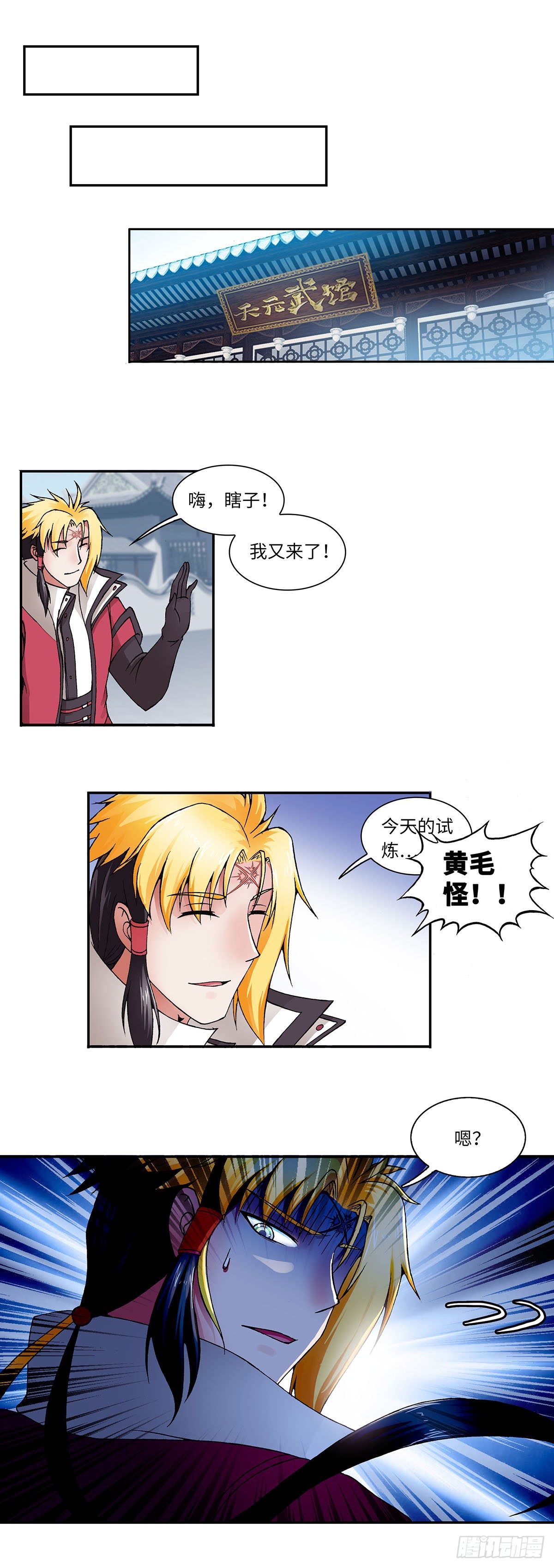 023（上）-第45话