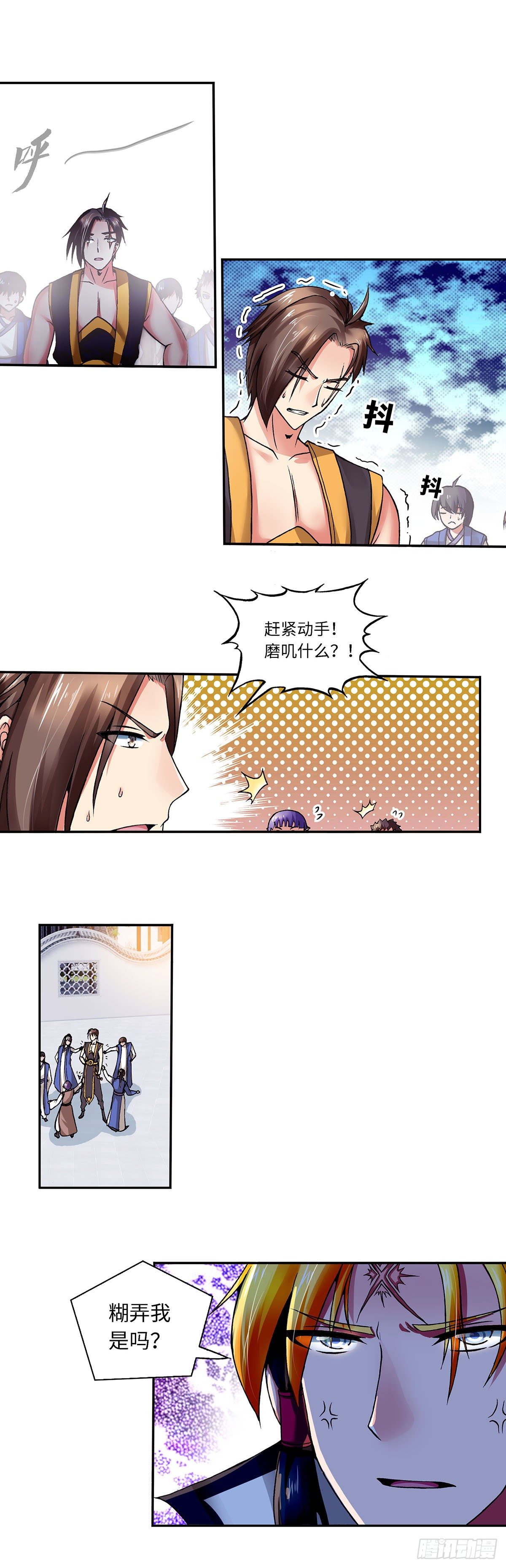 004（上）-第7话