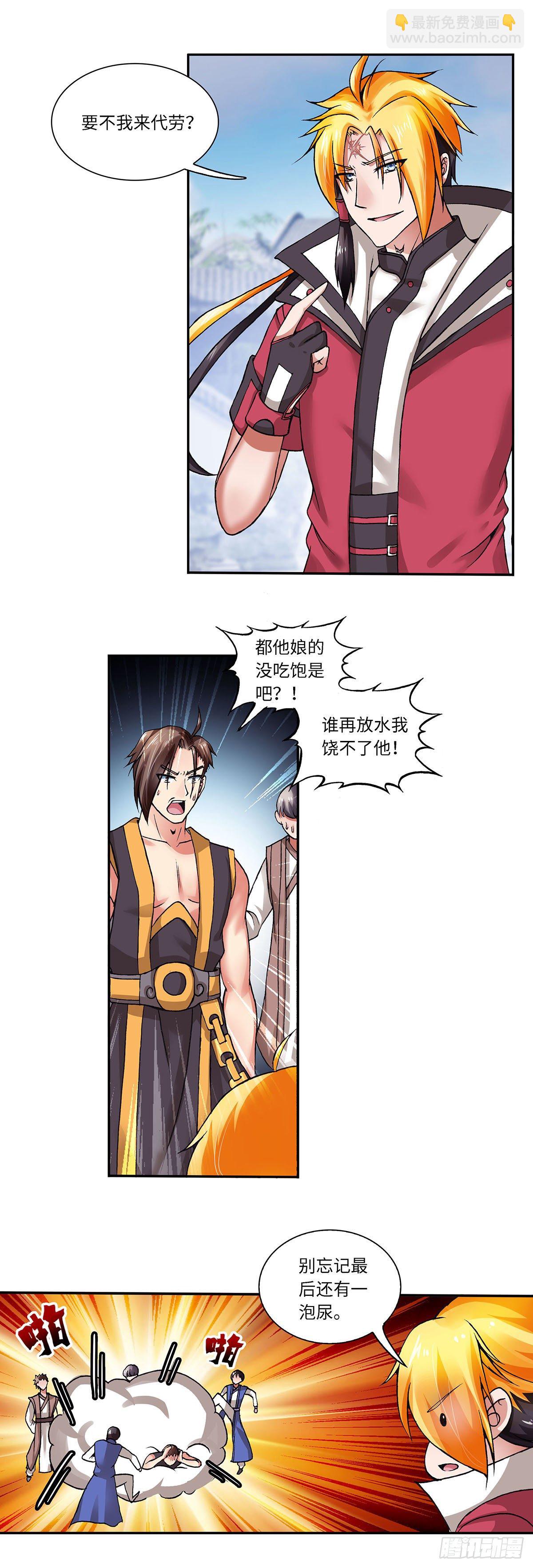 004（上）-第7话