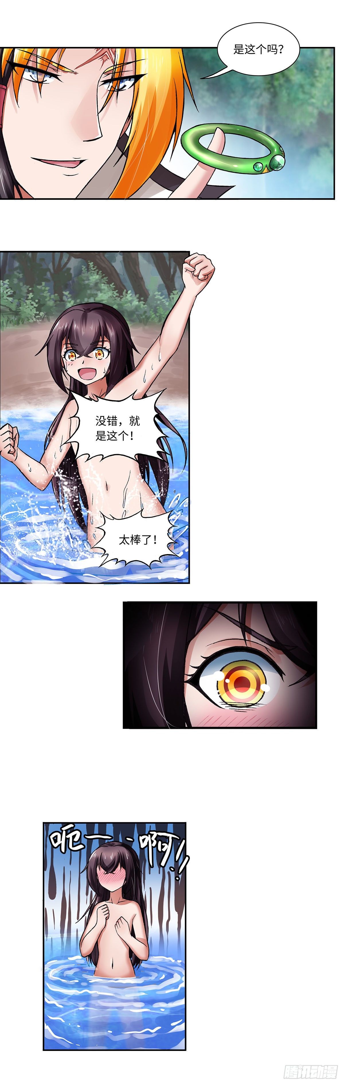 005（上）-第9话