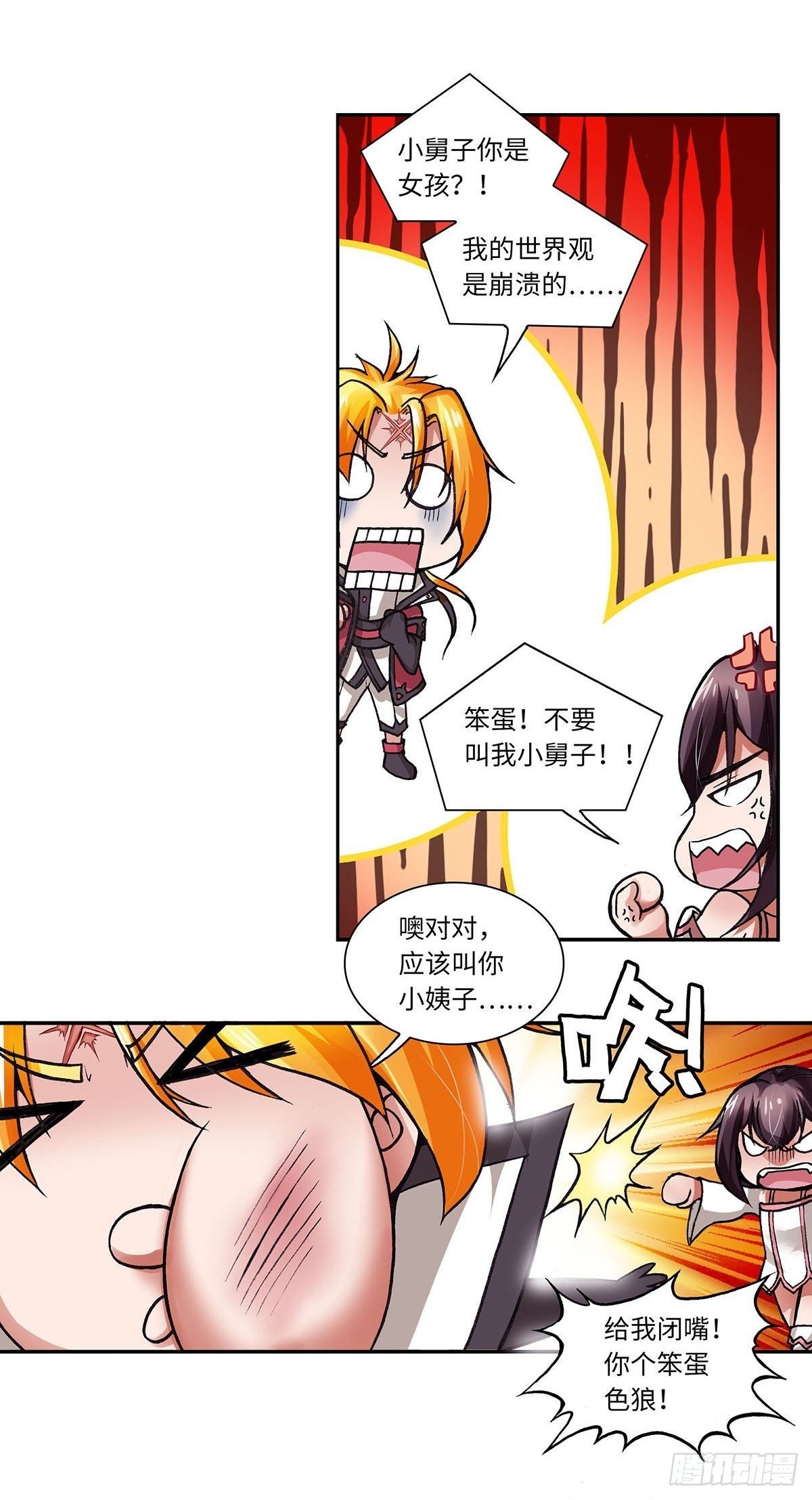 005（上）-第9话