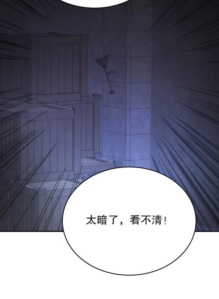 龍寶寶 - 第35話(1/3) - 2