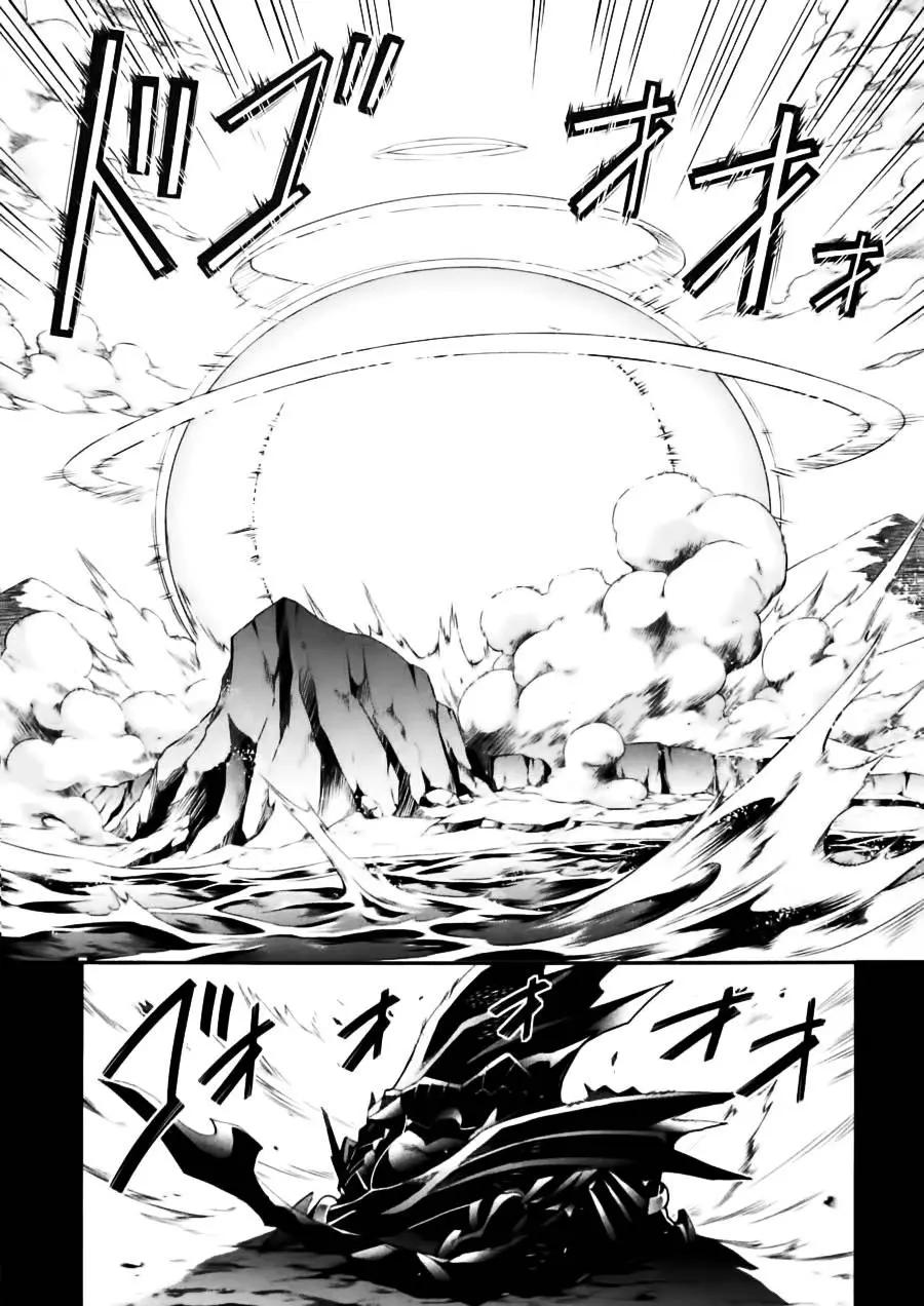 龍背上的騎兵——歌姬five - 第02卷(1/4) - 3