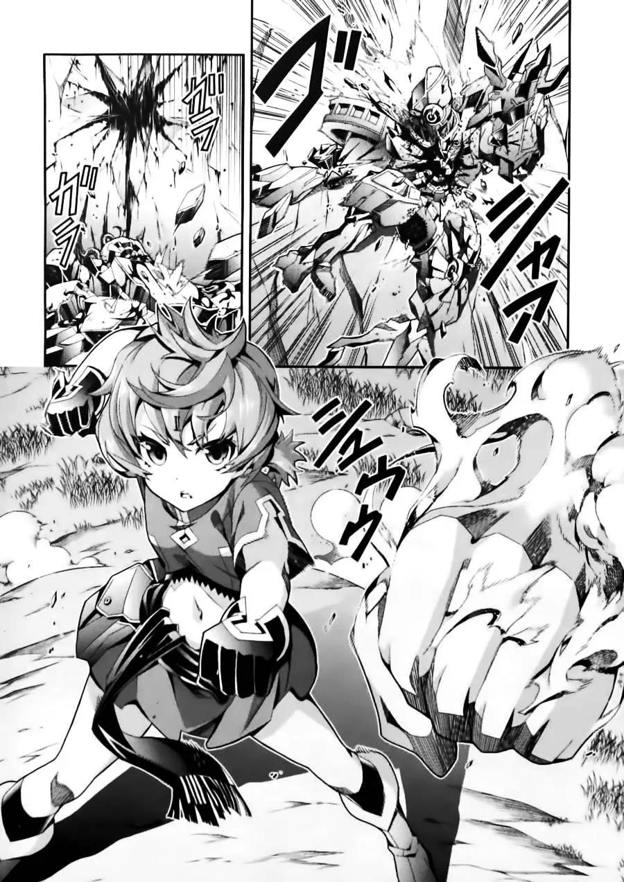 龍背上的騎兵——歌姬five - 第02卷(1/4) - 2