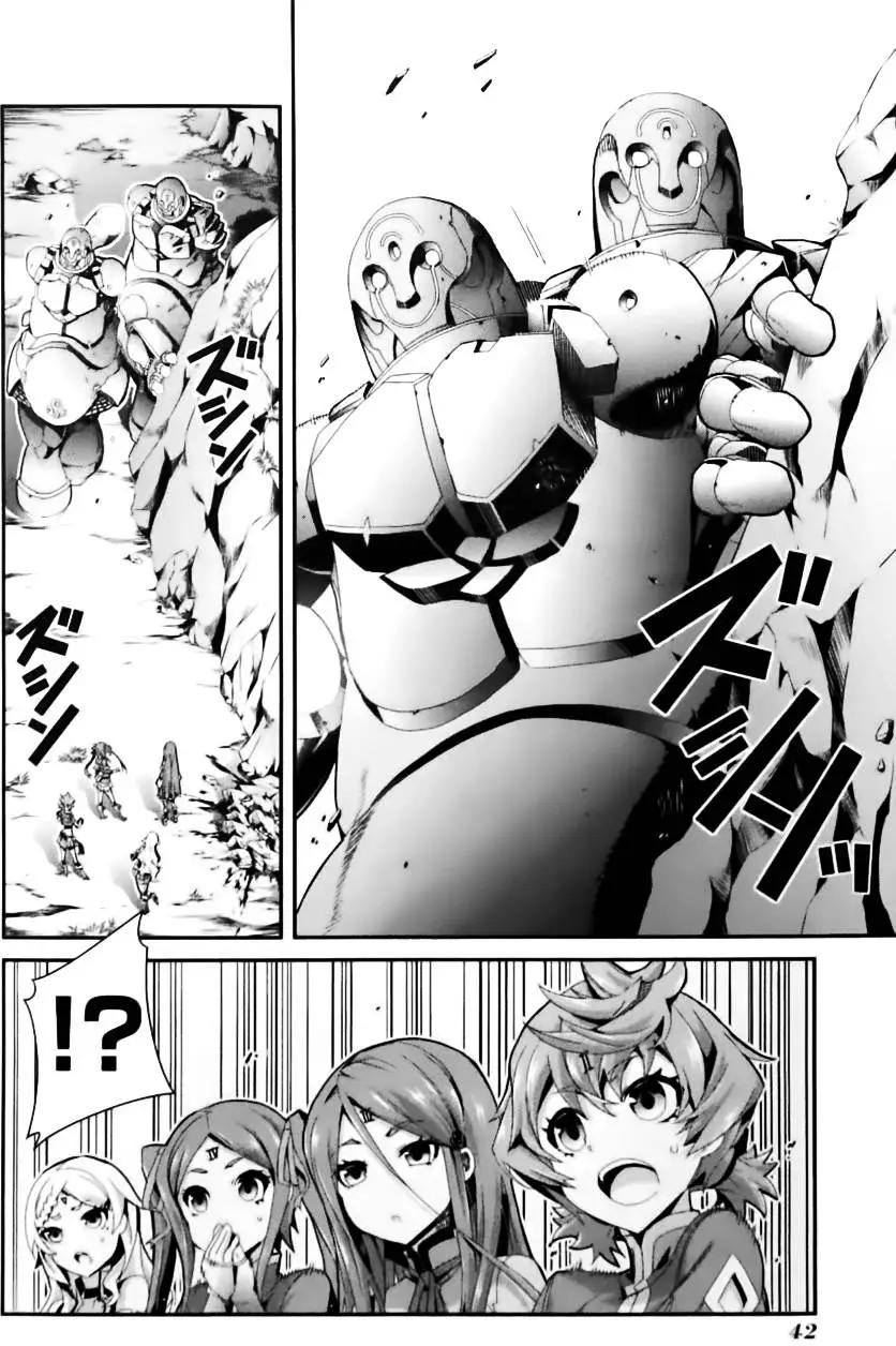 龍背上的騎兵——歌姬five - 第02卷(1/4) - 4