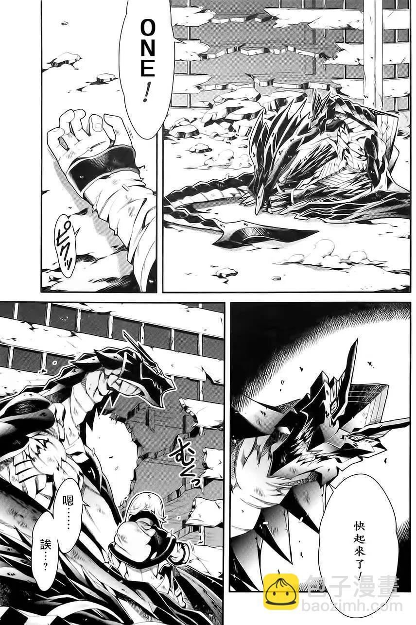 龍背上的騎兵——歌姬five - 第16回 - 3