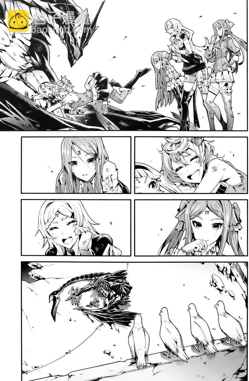龍背上的騎兵——歌姬five - 第16回 - 1