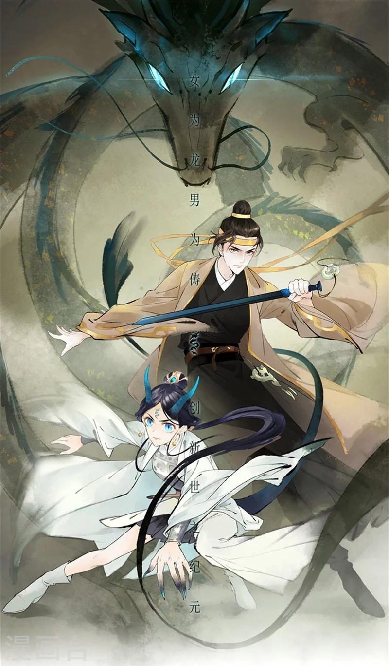 第1话(1/2)-第1话