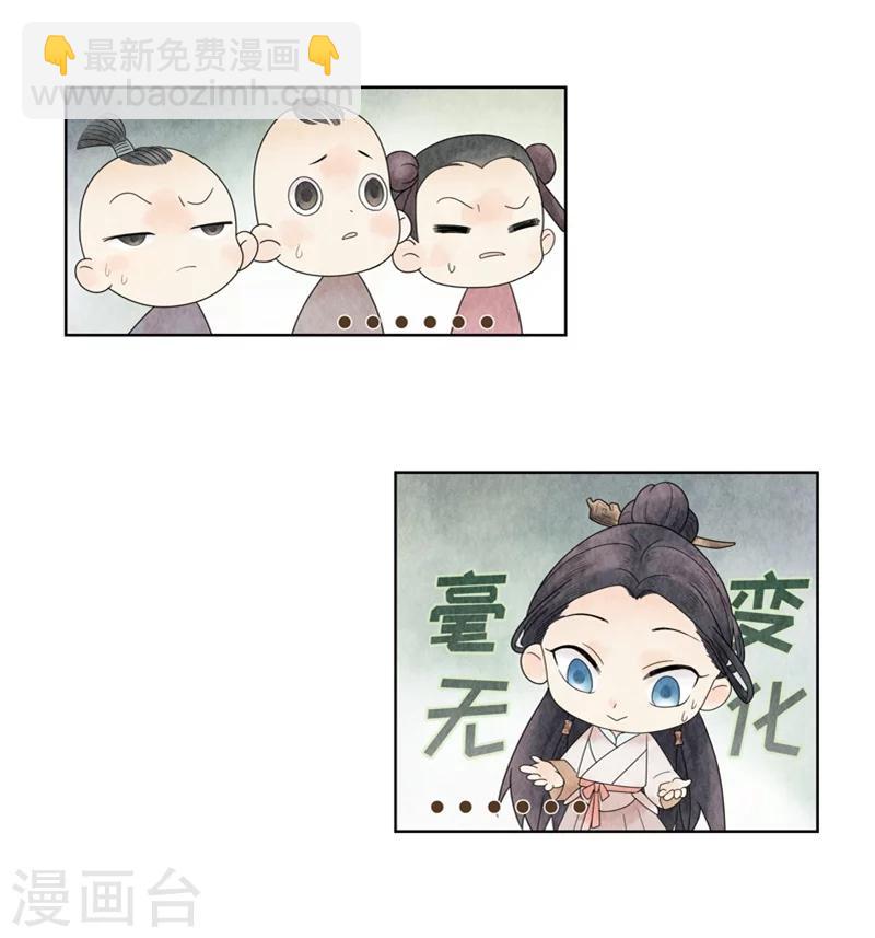 第1话(1/2)-第1话