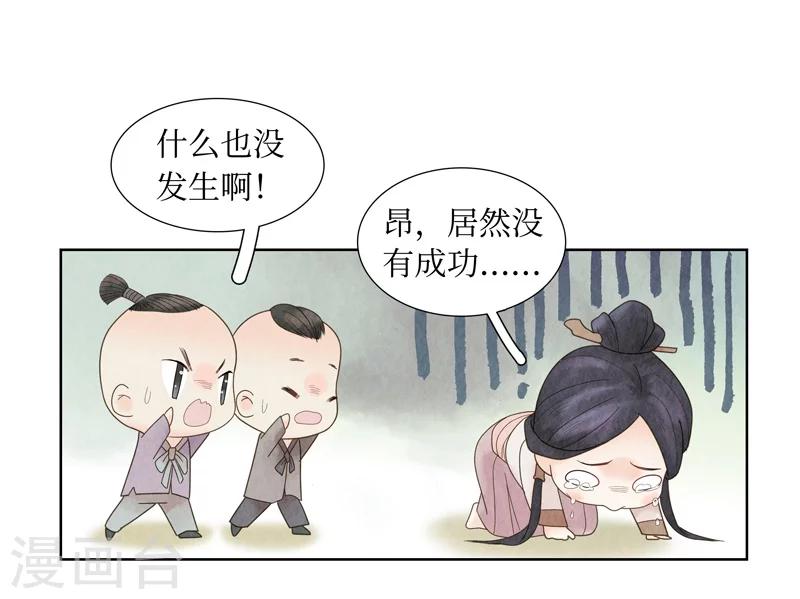 第1话(1/2)-第1话