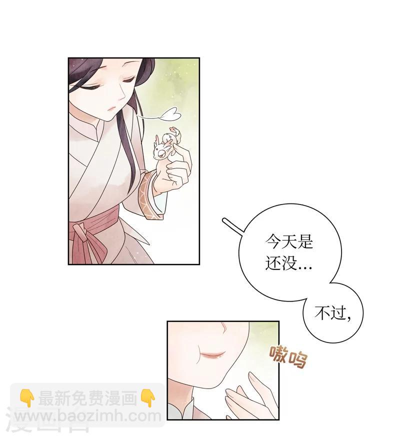 第1话(1/2)-第1话