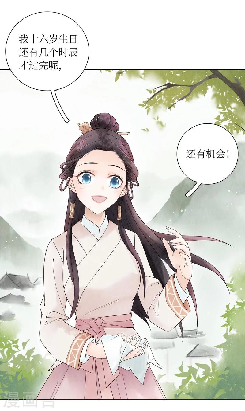 第1话(1/2)-第1话