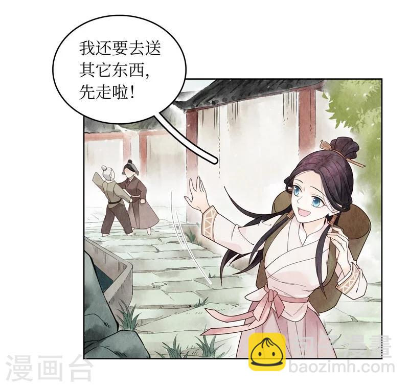 第1话(1/2)-第1话