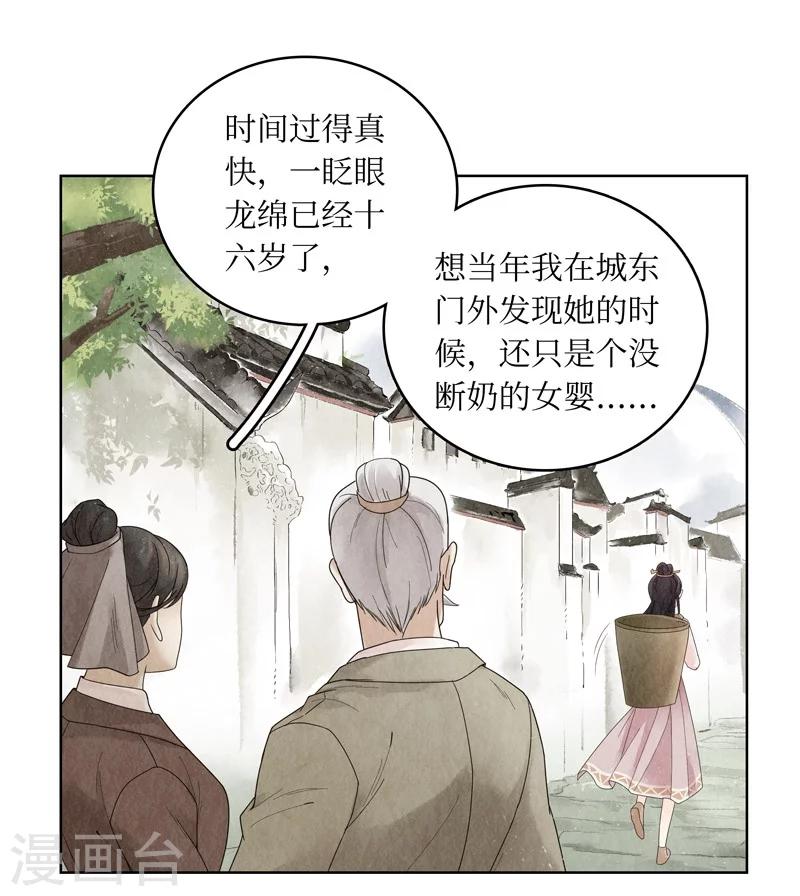 第1话(1/2)-第1话