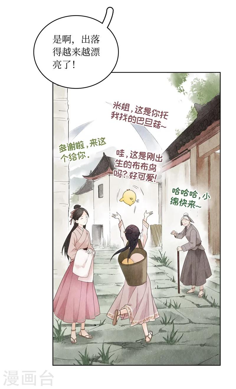 第1话(1/2)-第1话