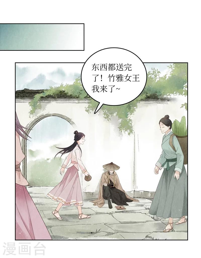 第1话(1/2)-第1话