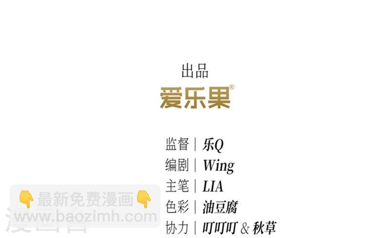 第1话(1/2)-第1话