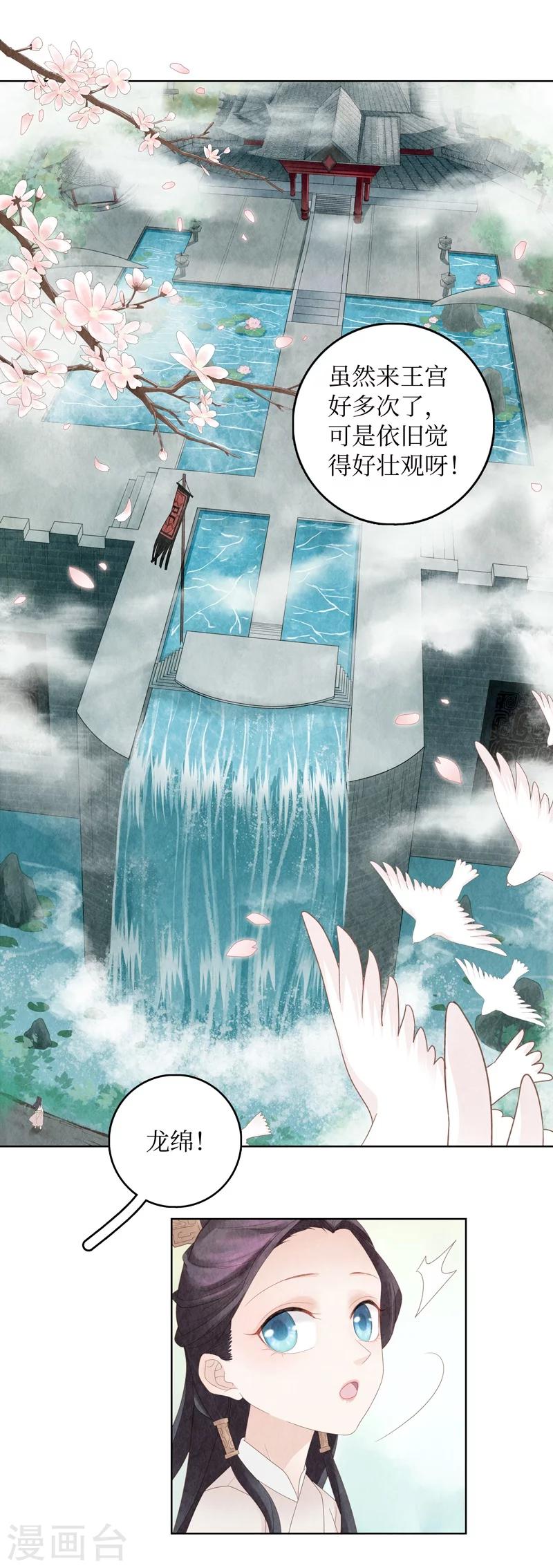 第1话(1/2)-第1话