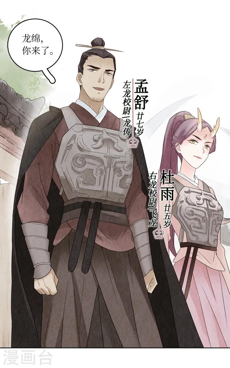 第1话(1/2)-第1话