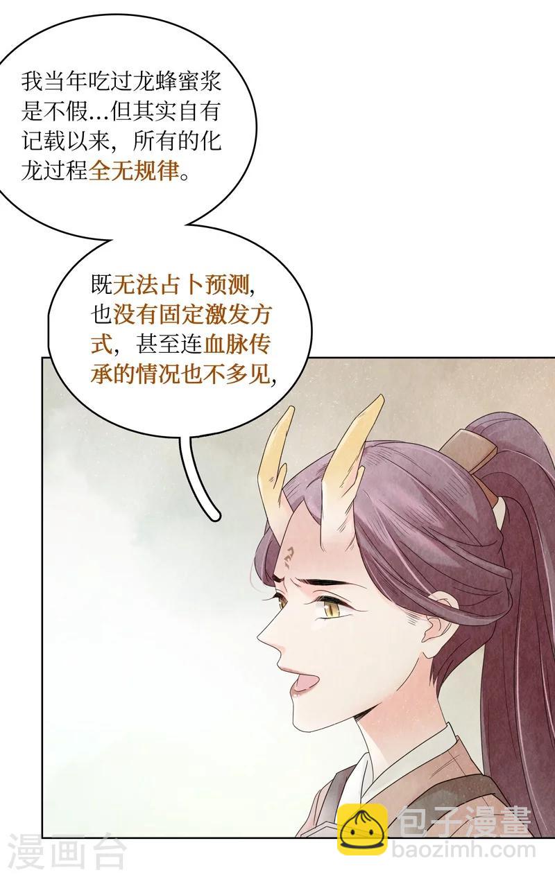 第1话(1/2)-第1话