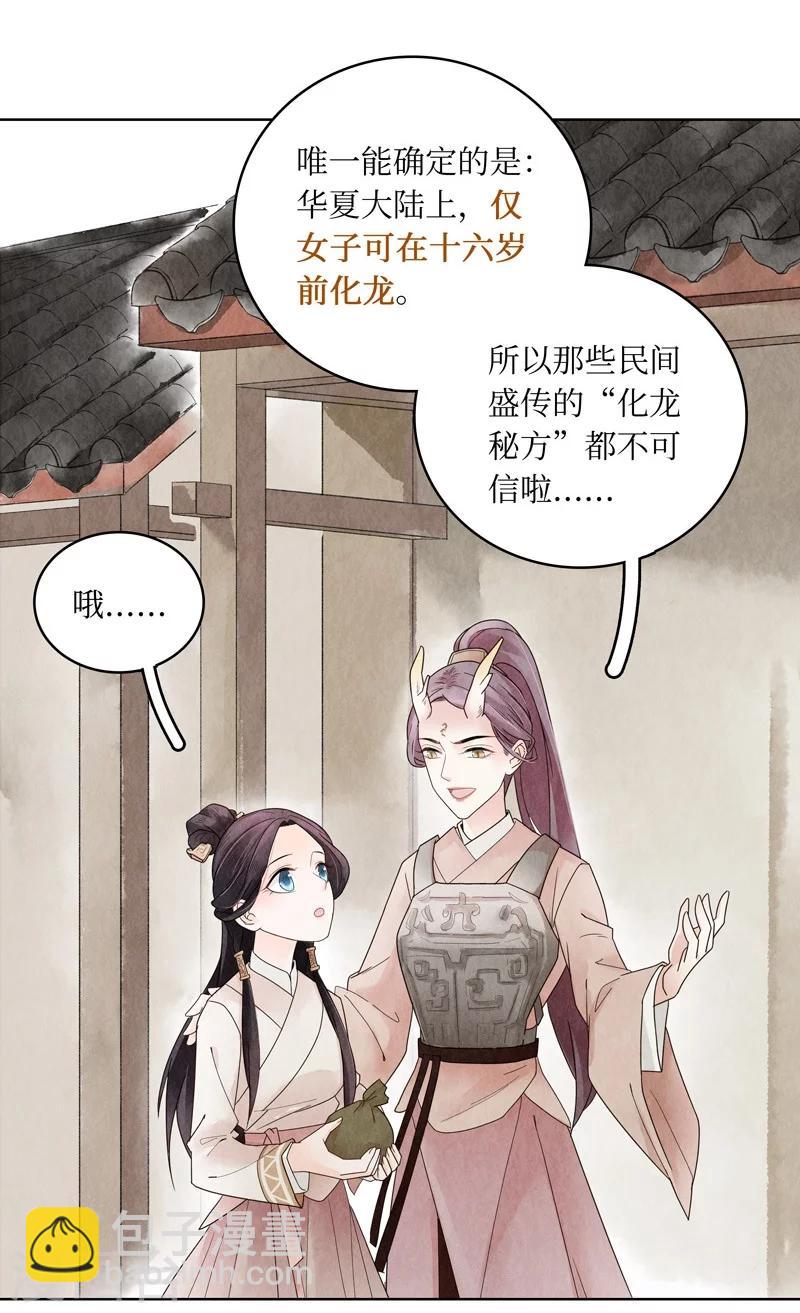 第1话(1/2)-第1话