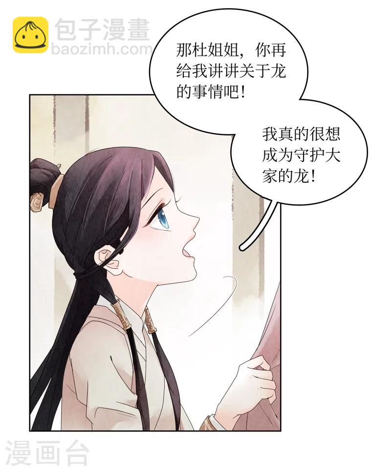 第1话(1/2)-第1话