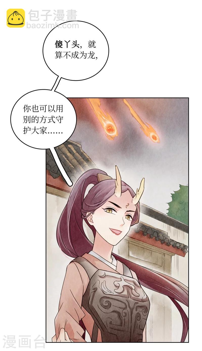 第1话(1/2)-第1话