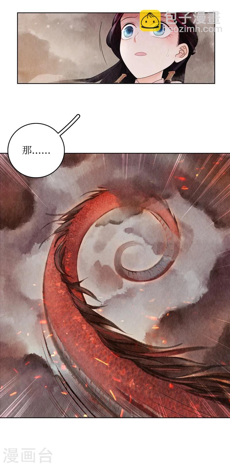 第1话(1/2)-第1话