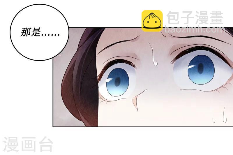 第1话(1/2)-第1话