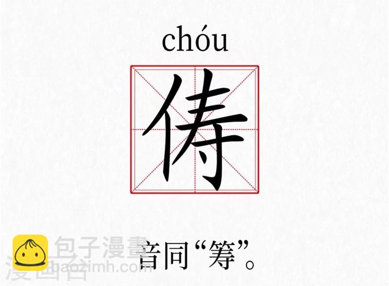 第1话(1/2)-第1话