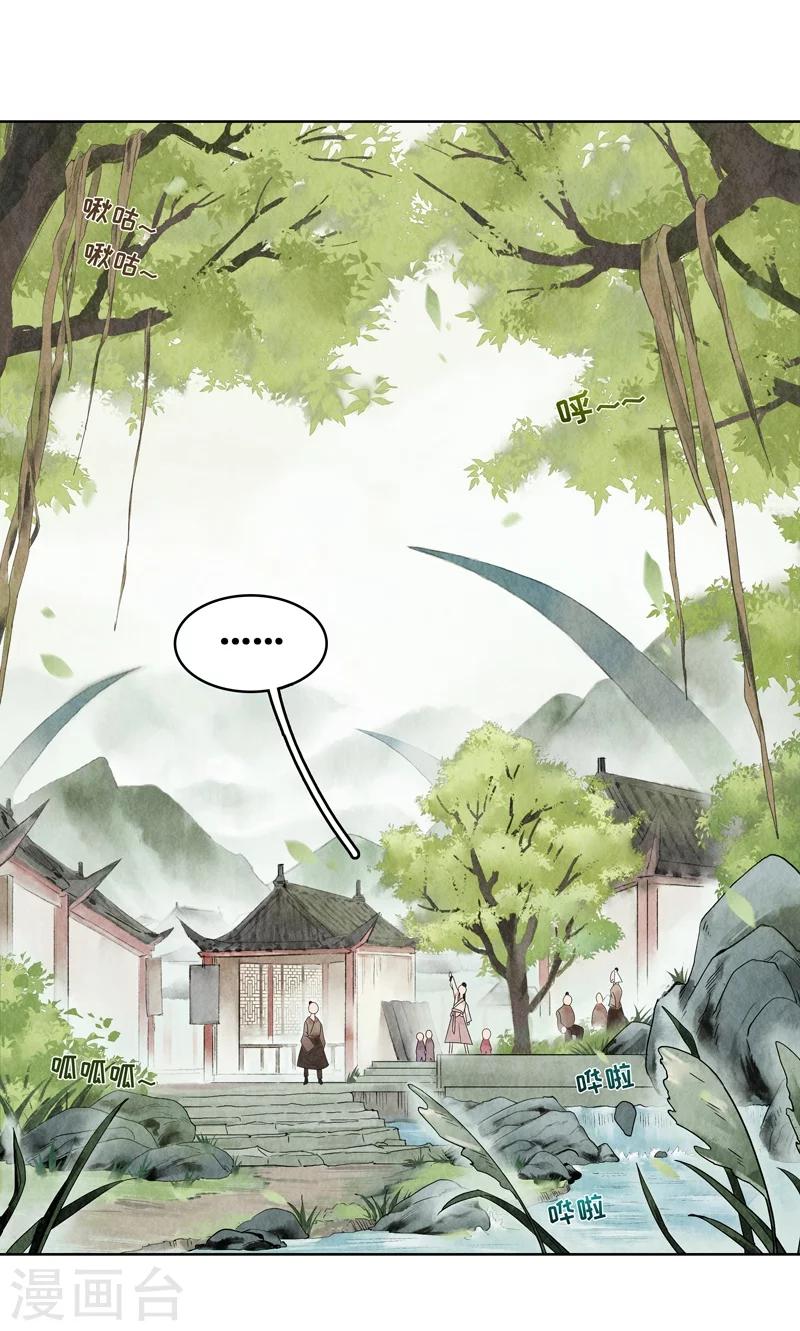 第1话(1/2)-第1话