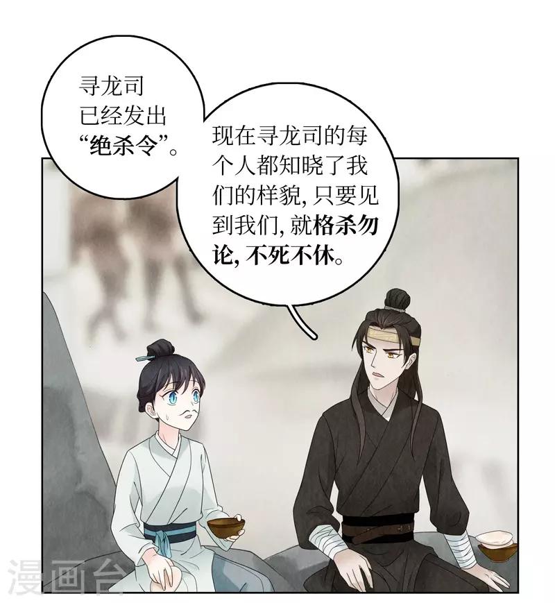 第11话(1/2)-第11话