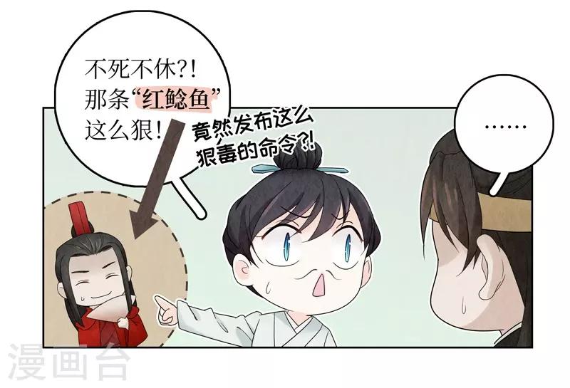 第11话(1/2)-第11话