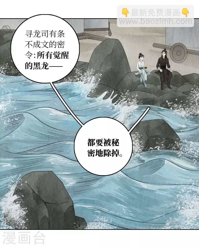 第11话(1/2)-第11话