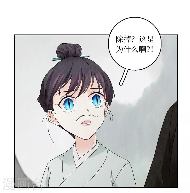 第11话(1/2)-第11话