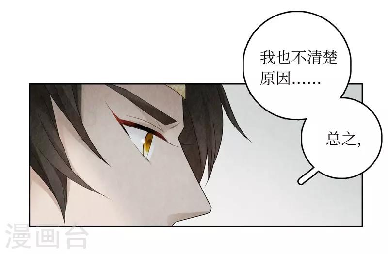 第11话(1/2)-第11话