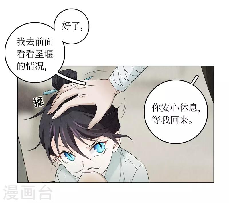 第11话(1/2)-第11话