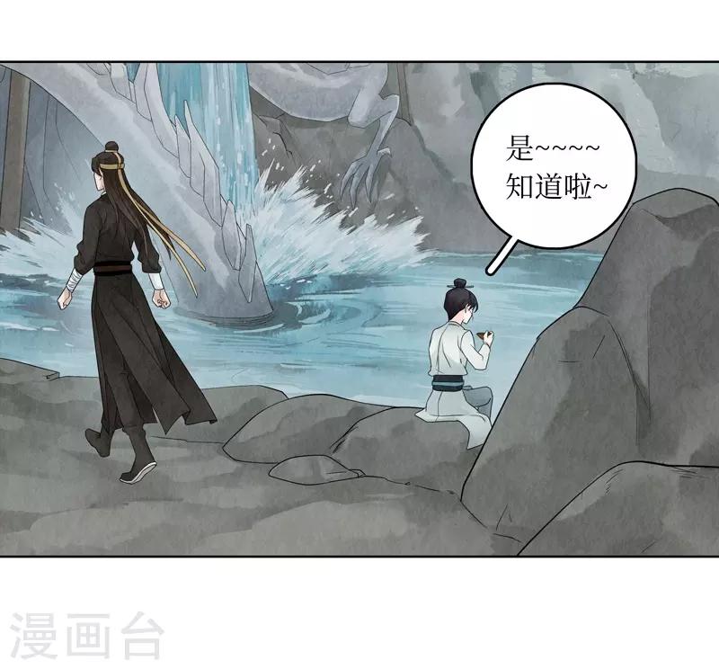 第11话(1/2)-第11话