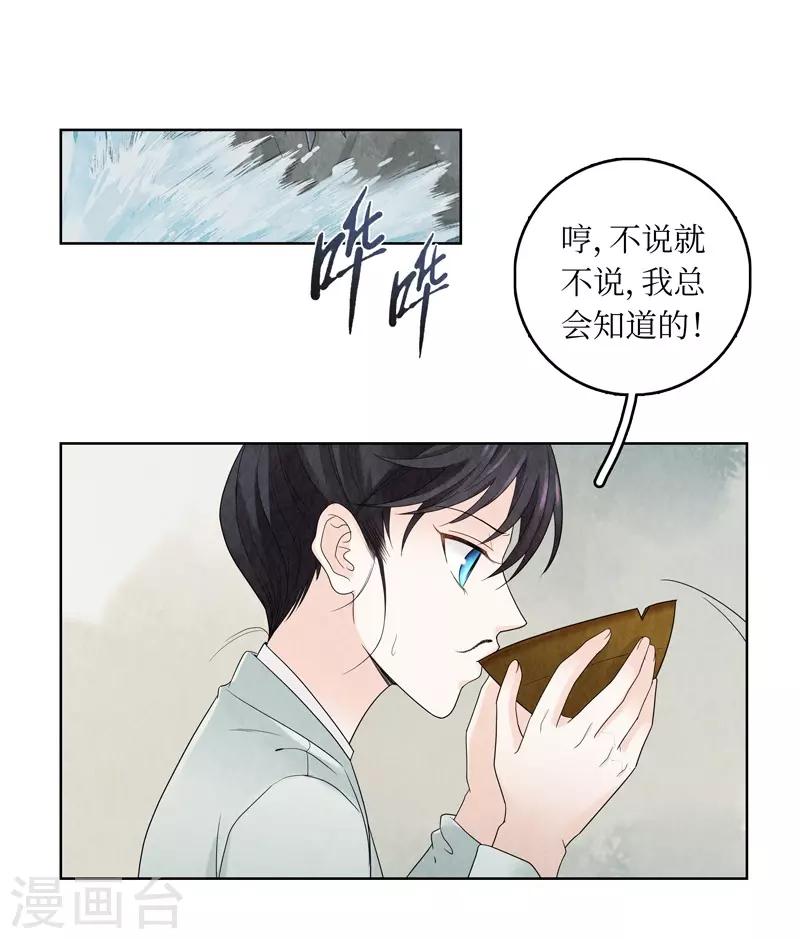 第11话(1/2)-第11话